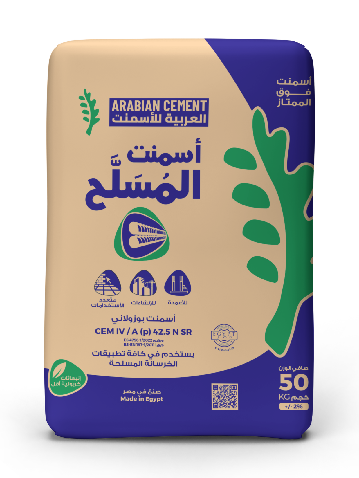 أسمنت المسلح فوق الممتاز