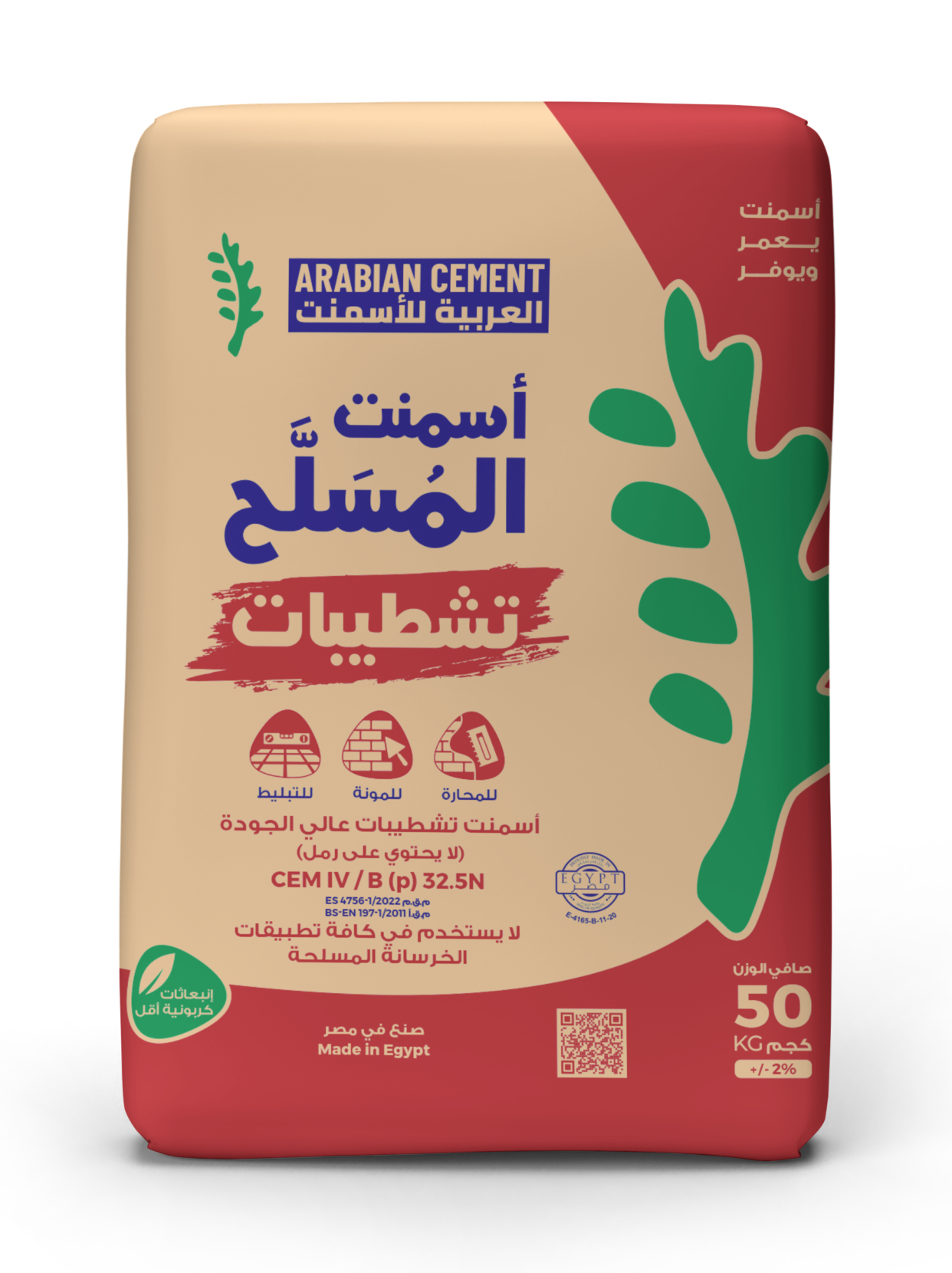 أسمنت المسلح تشطيبات